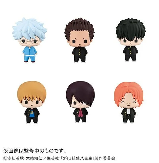 Mr. Ginpachi´s Zany Class Chokorin Mascot Series Trading Figure Vol. 2 5 cm Blind Box - 1 Unidade